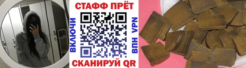 Как найти наркотики Пестово МАРИХУАНА NBOMe Амфетамин Мефедрон COCAIN ГАШ A PVP