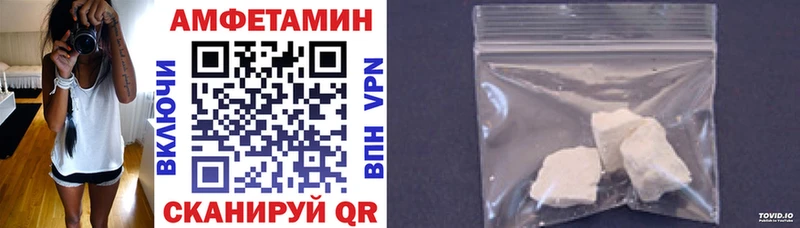 OMG tor  Пестово  АМФ VHQ 