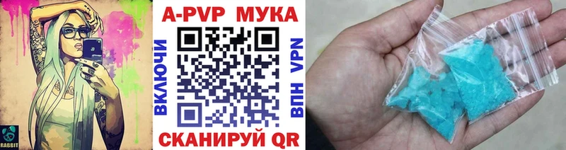 A PVP Соль Пестово