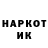Кодеин напиток Lean (лин) Yura TNT