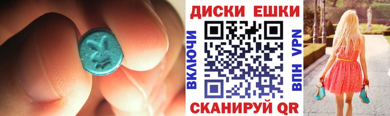 мега как войти  Пестово  Экстази бентли 