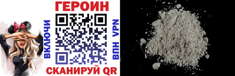 наркотики  Пестово  ГЕРОИН Афган 