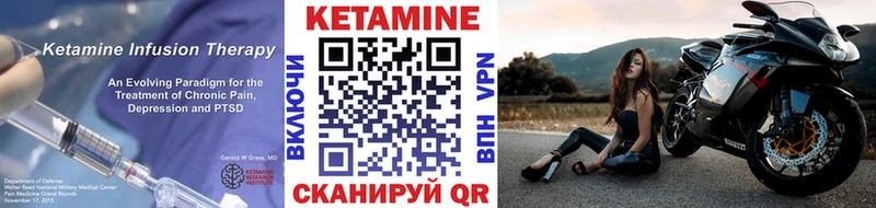 КЕТАМИН ketamine дарнет шоп Пестово