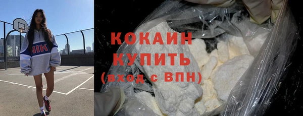 мефедрон Балахна