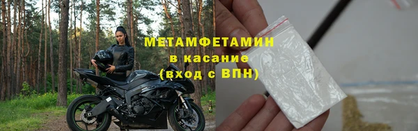 мефедрон Балахна