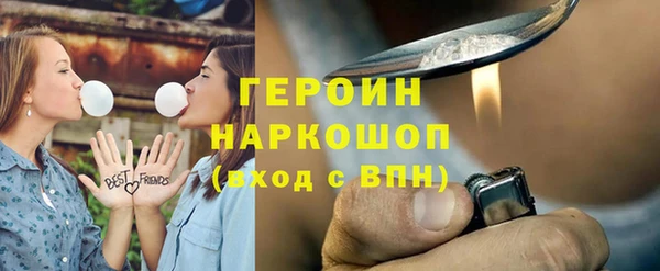 шишки Баксан