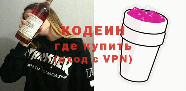 мефедрон Балахна