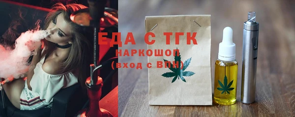 мефедрон Балахна