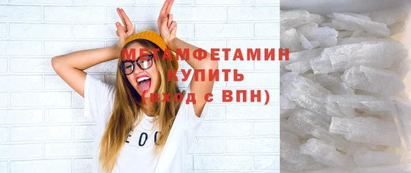 мефедрон Балахна