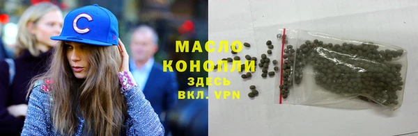 мефедрон Балахна