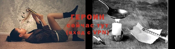 гашиш Балабаново