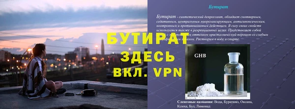 шишки Баксан