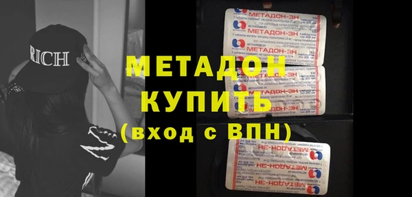 гашиш Балабаново
