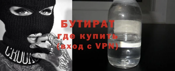 шишки Баксан