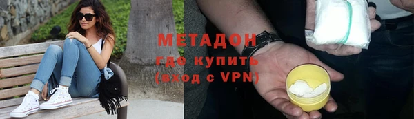 мефедрон Балахна