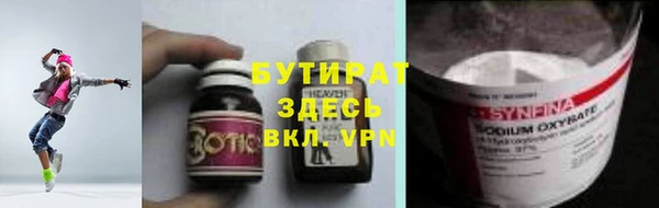 мефедрон Балахна