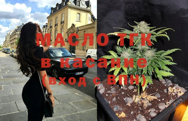 мефедрон Балахна