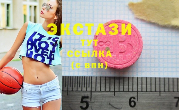 мефедрон Балахна