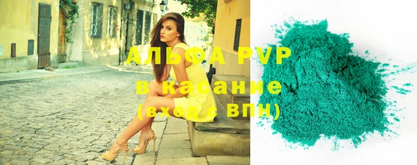 гашиш Балабаново