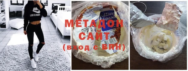 гашиш Балабаново
