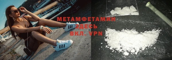 гашиш Балабаново