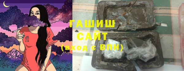 первитин Арсеньев