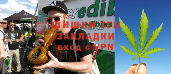 гашиш Балабаново