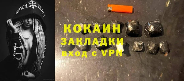 мефедрон Балахна