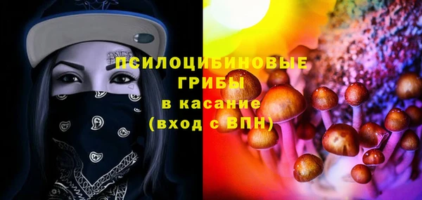 мефедрон Балахна