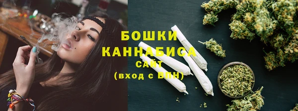 мефедрон Балахна