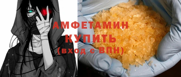мефедрон Балахна