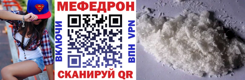 купить   Пестово  Мефедрон мяу мяу 