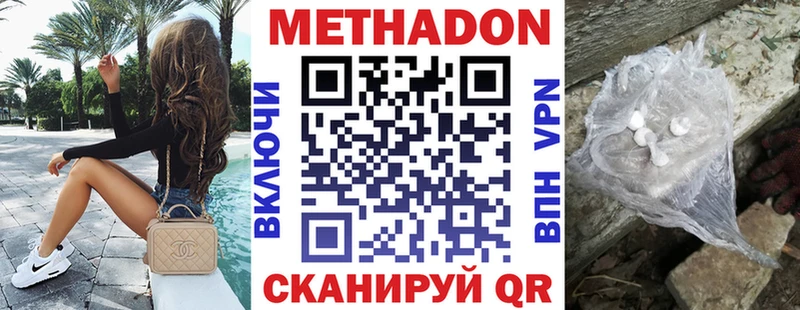 купить Пестово Метадон мёд